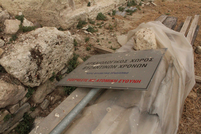 Πεταμένες ταμπέλες...