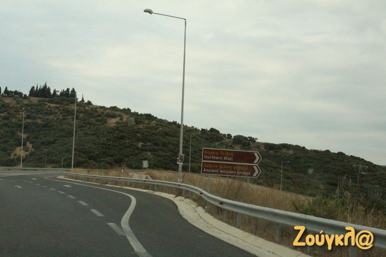 Η περιοχή είναι γεμάτη αρχαία...