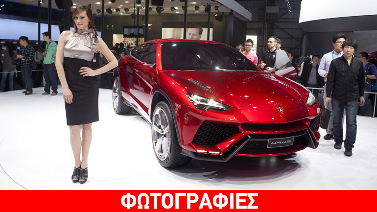 Μια Lamborghini για γυναίκες και παιδιά!