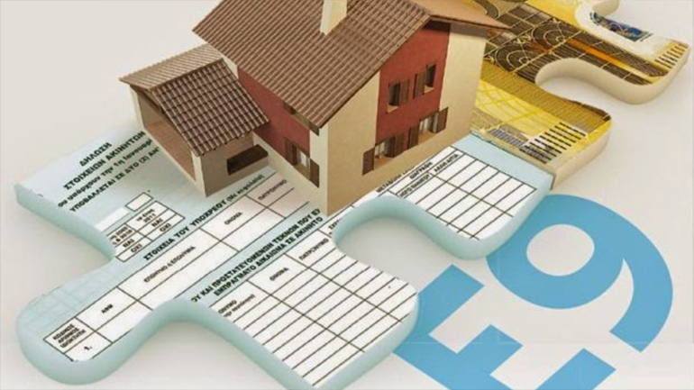 ΕΝΦΙΑ: Πώς θα εντοπίσετε λάθη και θα διορθώσετε τη δήλωση