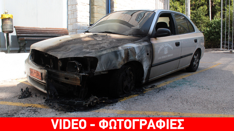 Πυρπόλησαν αυτοκίνητα και μοτοσικλέτα στου Ζωγράφου
