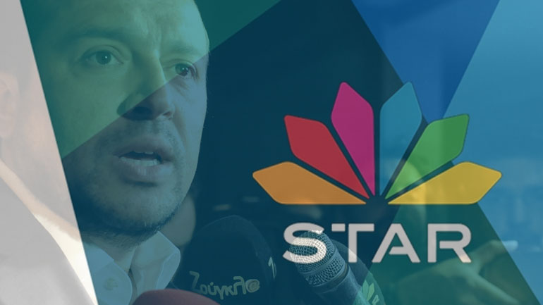 STAR: Θα εξαντλήσουμε κάθε νομική οδό στην Ελλάδα και τους Ευρωπαϊκούς Θεσμούς