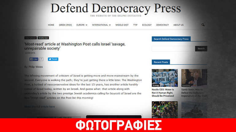 Πόση αλήθεια μας λένε τα αμερικανικά Μέσα του Συρμού;