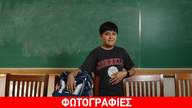 Ένας 12χρονος φορά το φοιτητικό κοστούμι στο πανεπιστήμιο του Κορνέλ
