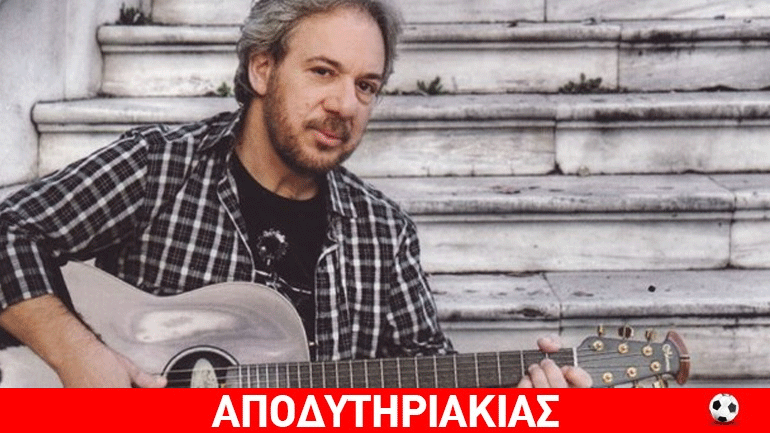 Του χάρισε την αγαπημένη του κιθάρα Του χάρισε την αγαπημένη του κιθάρα