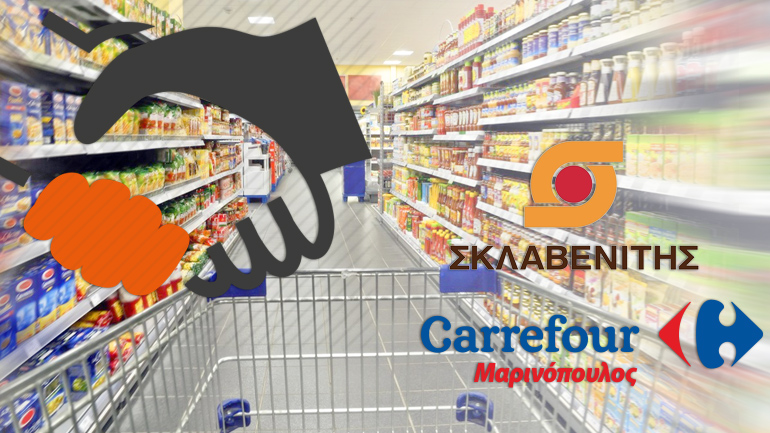 Σώζεται ο Μαρινόπουλος