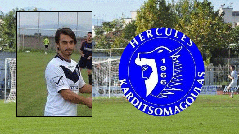 Καρδίτσα: Υπέκυψε στα τραύματά του ο ποδοσφαιριστής που χτυπήθηκε από κεραυνό Καρδίτσα: Υπέκυψε στα τραύματά του ο ποδοσφαιριστής που χτυπήθηκε από κεραυνό