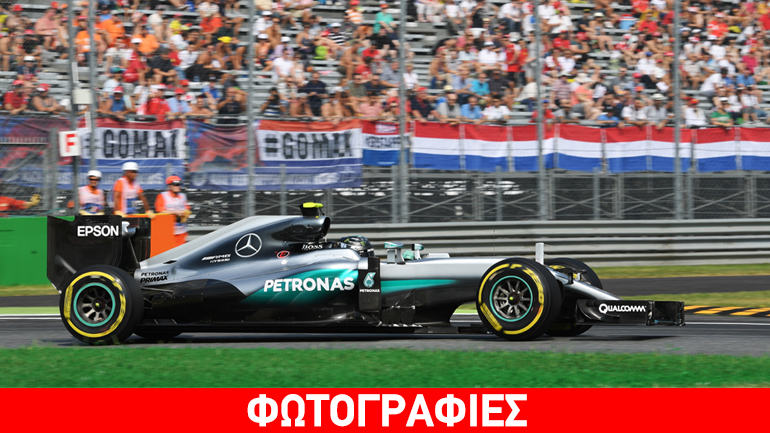 Formula 1: Ο Rosberg με Mercedes νικητής στη Monza