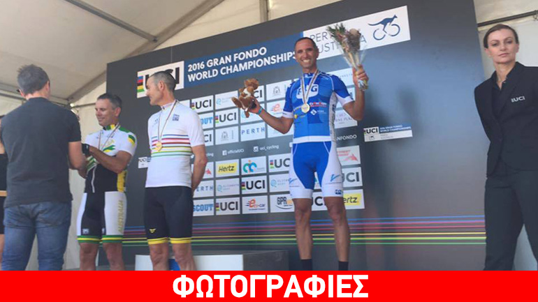 «Χάλκινος» ο Λουκάς Καταπόδης στο Περθ της Αυστραλίας