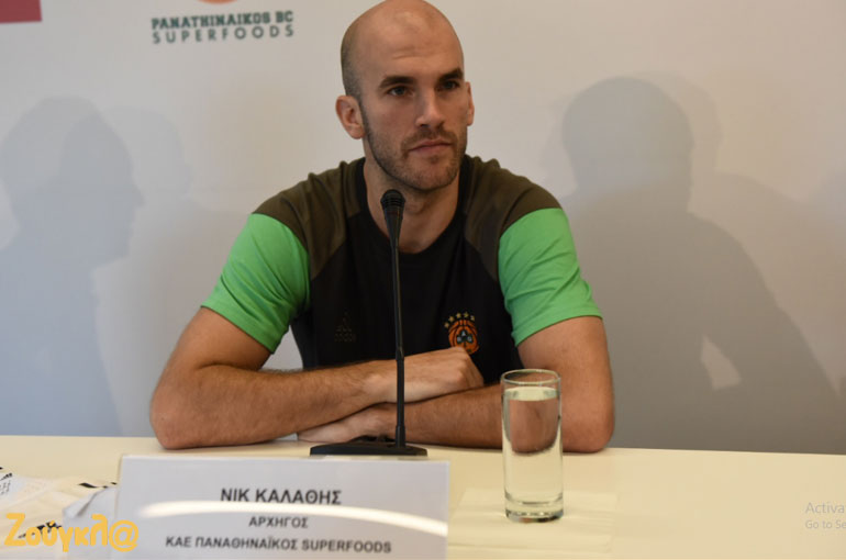 Ο Νικ Καλάθης