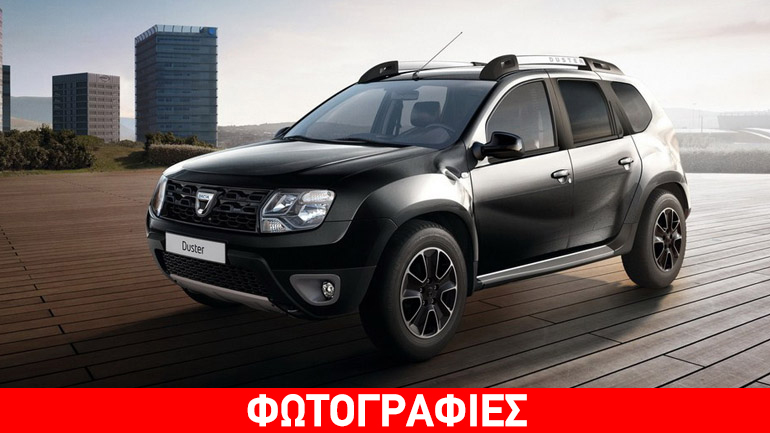 Η κορυφαία έκδοση του Dacia Duster