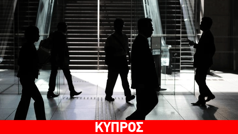 Κύπρος: Μείωση 12,7% των εγγεγραμμένων ανέργων τον Αύγουστο