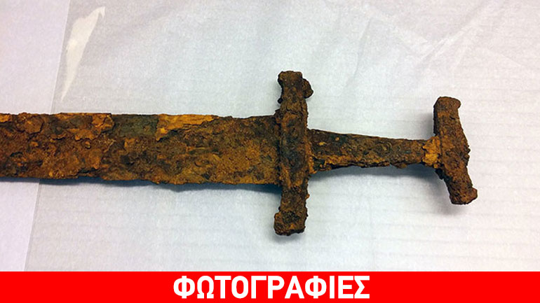 Κυνηγοί βρήκαν σπαθί ηλικίας 1000 ετών στην Ισλανδία
