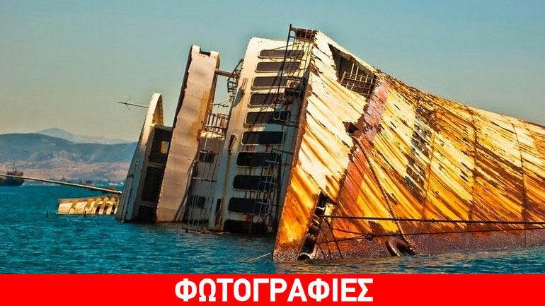 Νεκροταφείο σκουριασμένων και παροπλισμένων πλοίων η Ελευσίνα