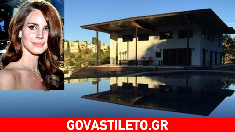 Η Lana Del Rey αγόρασε «το σπίτι του μήνα»!
