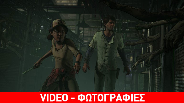 Τα ζόμπι επιστρέφουν στην τρίτη σεζόν του The Walking Dead της Telltale