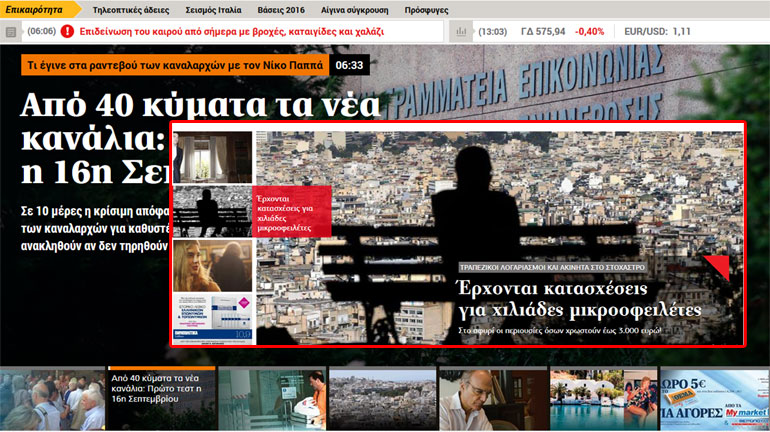 Η εισαγγελική πρόταση δεν αποτελεί πρώτη είδηση...