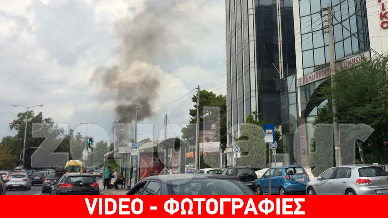 Φωτιά σε οικόπεδο στο Μαρούσι – Καπνοί στη Λεωφ. Κηφισίας