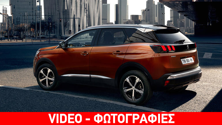 Στα άδυτα του Peugeot 3008