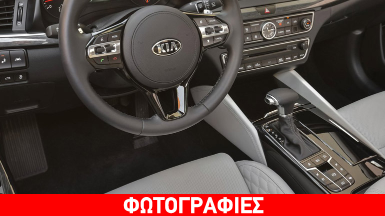 Νέο κιβώτιο 8 σχέσεων από την KIA