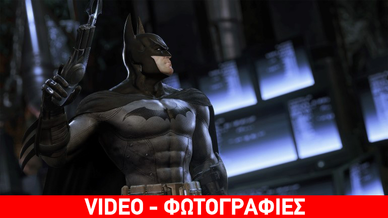 Batman – Return to Arkham: Ανακοινώθηκε εκ νέου η κυκλοφορία του για PS4 και Xbox One