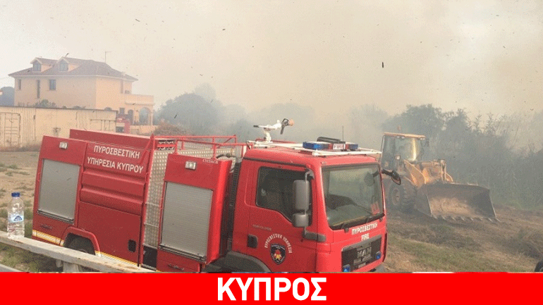 Πάφος: Σε εξέλιξη μεγάλη πυρκαγιά στο χωριό Κούκλια