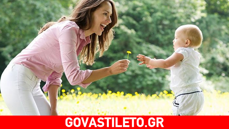 Πότε θα αρχίσει να με καταλαβαίνει;