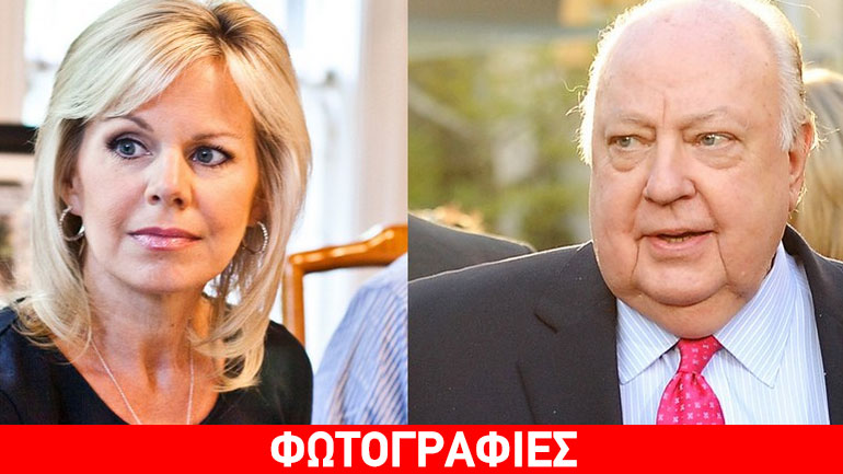 Fox News: Αποζημίωση 20 εκατ. δολ. σε πρώην παρουσιάστρια για παρενόχληση