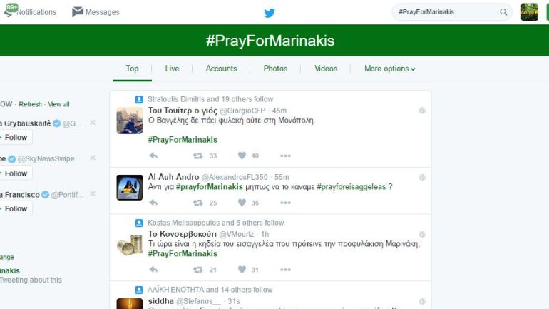 #PrayforMarinakis: Νο1 hashtag στο Twitter