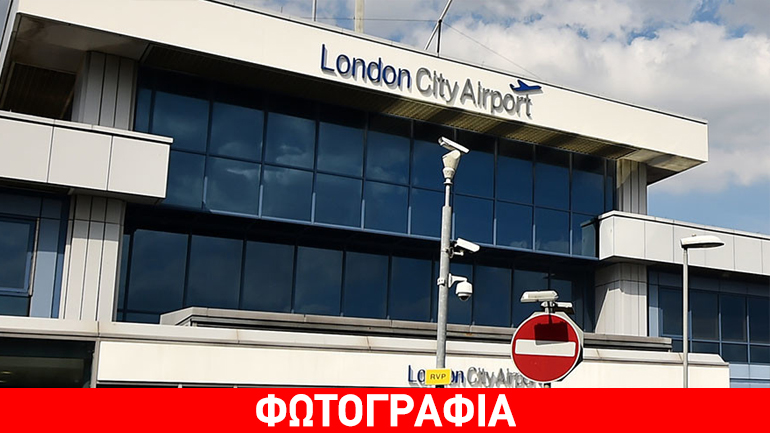 Διαδηλωτές κατέλαβαν τον αεροδιάδρομο του London City Airport