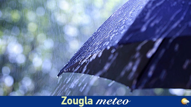 Ο καιρός σήμερα