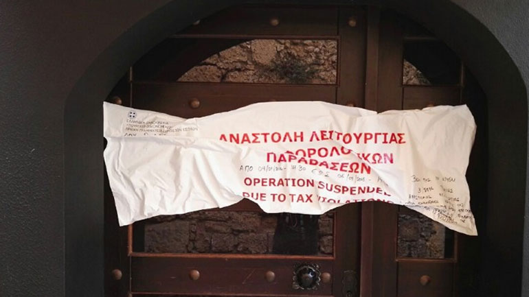 «Λουκέτο» 48 ωρών σε δύο καταστήματα της Ρόδου από την Εφορία