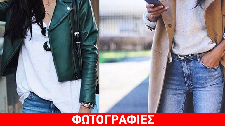 Blue Jeans & White Shirt: Αντιγράψτε το απόλυτο look και κλέψτε τις εντυπώσεις!