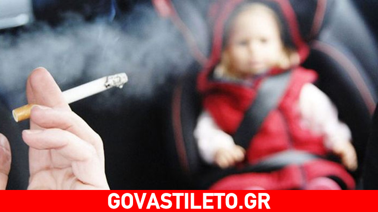 «Καπνός… από τρίτο χέρι»: Το παθητικό κάπνισμα είναι χειρότερο από το τσιγάρο!