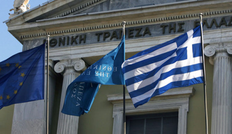 Προκήρυξη της Εθνικής Τράπεζας για την ανασύνθεση του Διοικητικού της Συμβουλίου