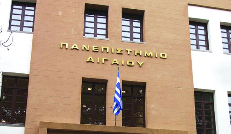 Παραιτήθηκαν όλα τα μέλη του συμβουλίου του Πανεπιστημίου Αιγαίου