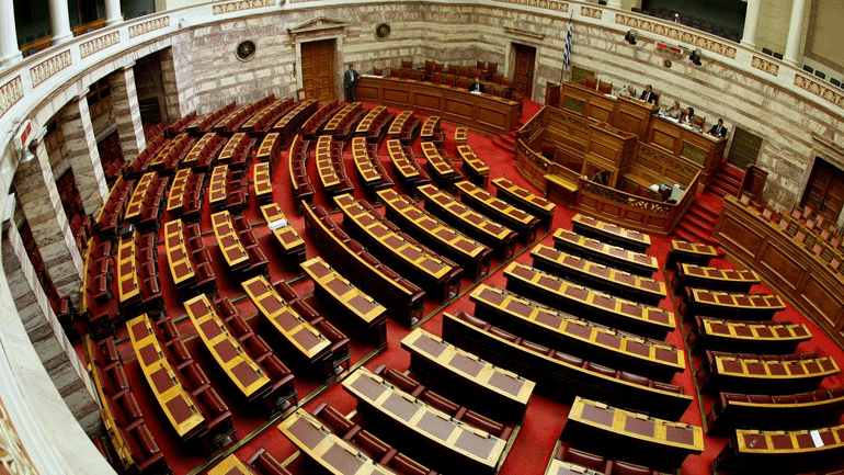 Βουλή: Στις 27 Σεπτεμβρίου η συζήτηση για την Παιδεία, σε επίπεδο πολιτικών αρχηγών