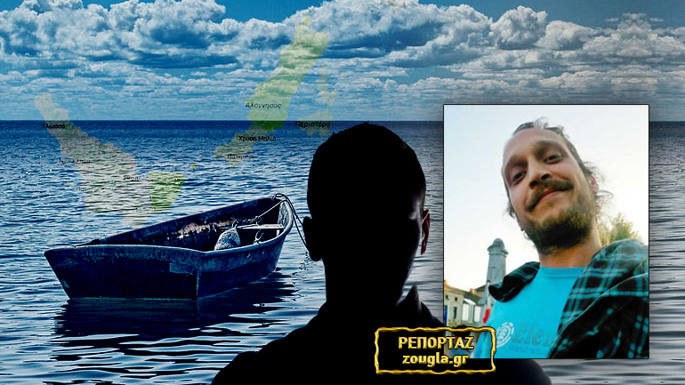 Εξαφάνιση-μυστήριο