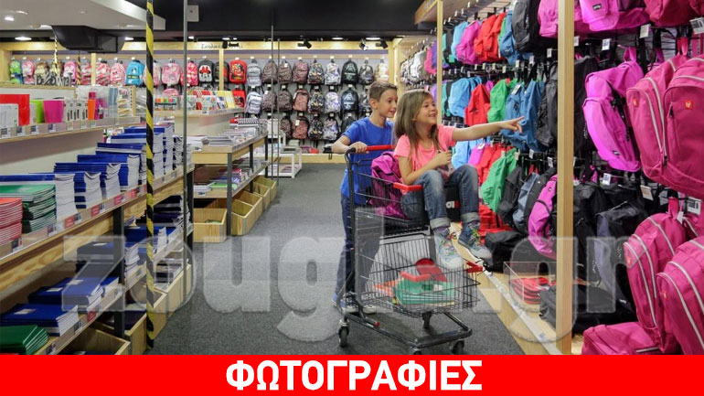 Με ΠΛΑΙΣΙΟ, μπαίνεις στην τάξη με άλλον αέρα…!