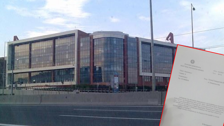 Ανάκληση της εισαγγελικής παραγγελίας για χορήγηση κασετών από τη ΓΓΕΕ στον ALPHA