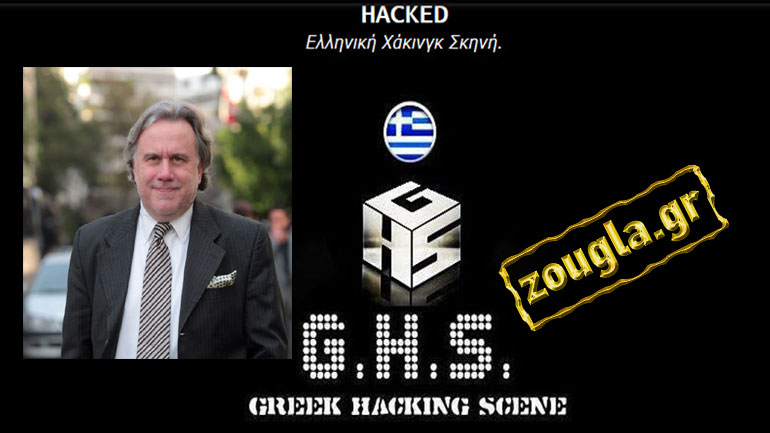 Έλληνες χάκερς έριξαν τη σελίδα του υπουργείου Εργασίας και ανήρτησαν μήνυμα Έλληνες χάκερς έριξαν τη σελίδα του υπουργείου Εργασίας και ανήρτησαν μήνυμα