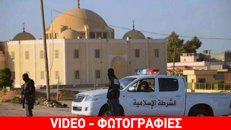 Διάσπαρτα “δέματα” θανάτου στη Σύρτη με υπογραφή Isis