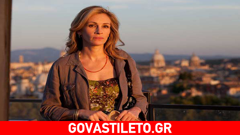 Να γιατί χωρίζει η Τζούλια Ρόμπερτς