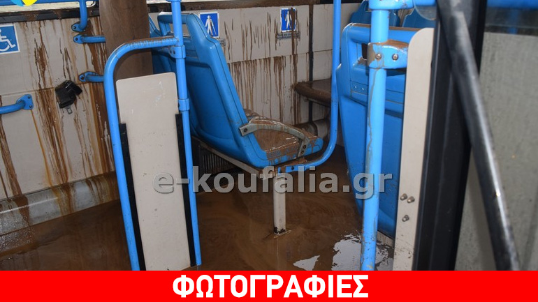 Φωτό από το εσωτερικό του λεωφορείου που «πνίγηκε» στη Θεσσαλονίκη Φωτό από το εσωτερικό του λεωφορείου που «πνίγηκε» στη Θεσσαλονίκη