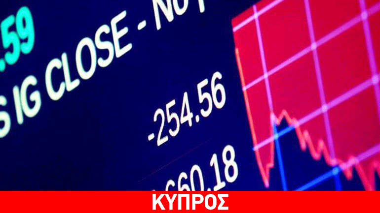 Με μικρή πτώση έκλεισε την Τετάρτη το Χρηματιστήριο Αξιών Κύπρου