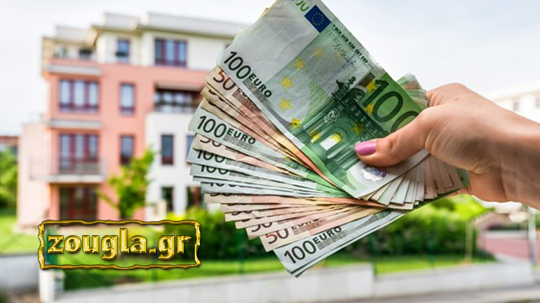 Σπεύδουν να εξοφλήσουν την πρώτη δόση ΕΝΦΙΑ