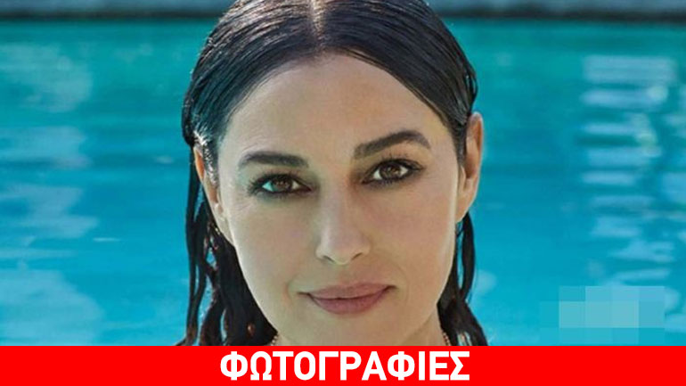 Monica Bellucci: Ποζάρει γυμνή στην πίσινα του σπιτιού της για το «Paris Match» Monica Bellucci: Ποζάρει γυμνή στην πίσινα του σπιτιού της για το «Paris Match»