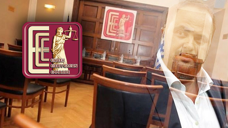 Υπόθεση Μαρινάκη: Η Ένωση Εισαγγελέων Ελλάδος αντιδράει για τα περί “εκτέλεσης συμβολαίων”