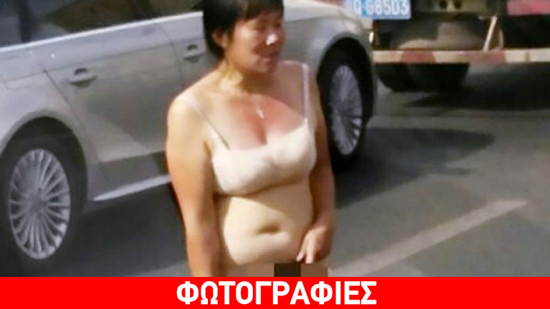 Εξαγριωμένη γυναίκα επιτίθεται ημίγυμνη σε οχήματα!