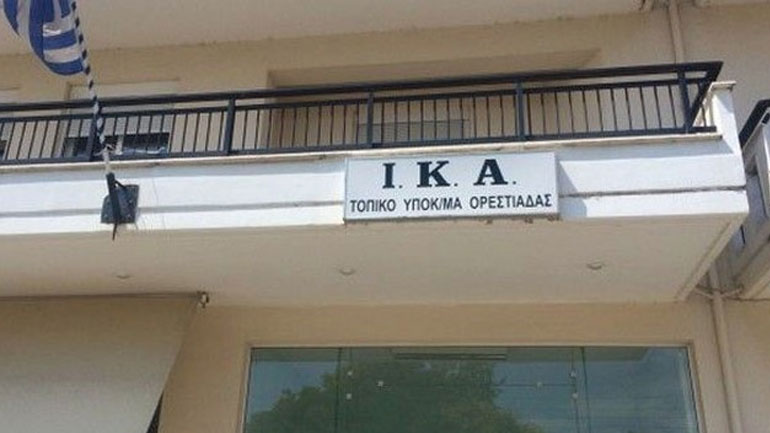 Ορεστιάδα: Εντός δεκαημέρου η μεταφορά των υπηρεσιών του ΙΚΑ